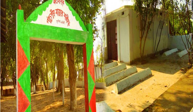 image of Pachpir Mazar