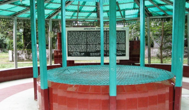 image of Mathin Well
