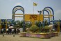 image of Nandan Park