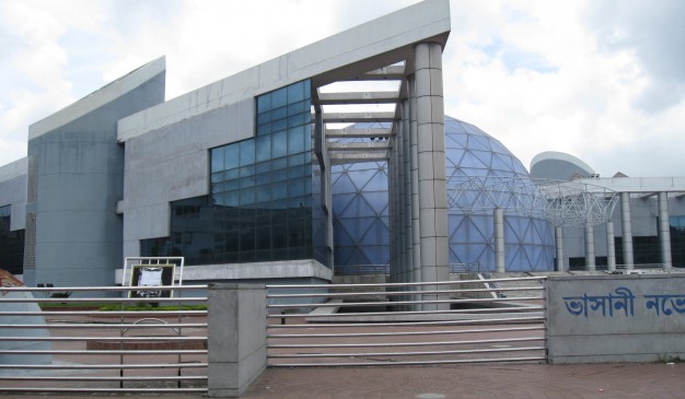 image of BSM Novo Theatre
