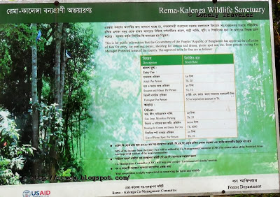 image of Rema Kalenga Wildlife Sanctuary