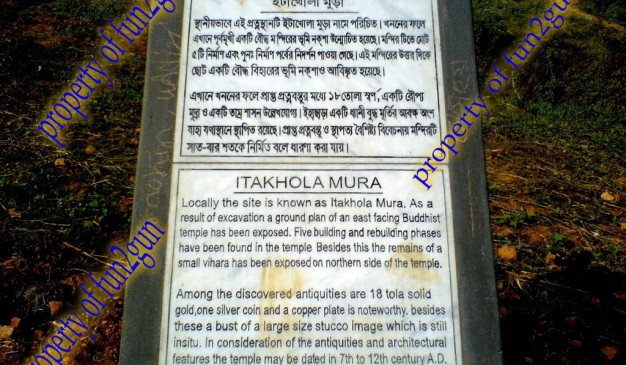 image of Itakhola Mura