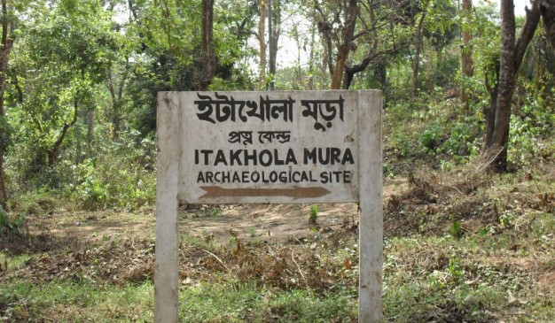 image of Itakhola Mura