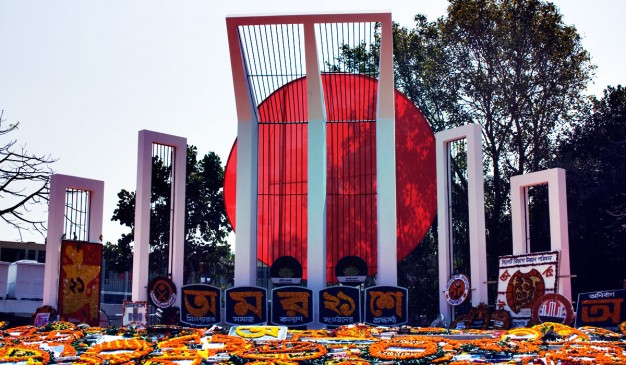 image of Central Shaheed Minar